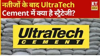 UltraTech Cement Q3 results : नतीजों के बाद Stock में क्या होनी चाहिए निवेश को लेकर स्ट्रेटेजी ?