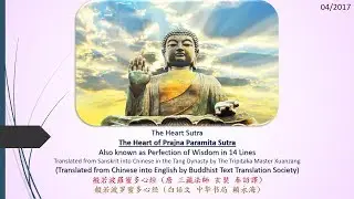 Heart Sutra [English Zen/Chan Buddhism Sutras Audiobook Part 1 of 7] (1080P)