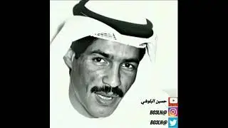 يوسف المطرف حرام تنساني (عود)