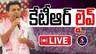 🔴LIVE : KTR to Meet Saudi Bus Accident Victims Families || BRS Vs Congress || Signal TV Telugu