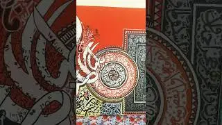 complete surah muzamil on big canvas #youtubeshorts #calligraphy #islam #art #canvasart #allah