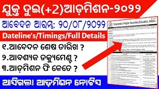Odisha +2 Admission 2022 Full Details || Odisha Plus two(+2) E-Admission-2022 Online Apply