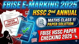 E-marking FBISE HSSC 2nd Annual Exam 2025 | Maths Board Paper Solution 2025 | Maths Class 11 
