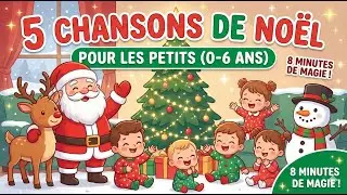 La Magie de Noël : 5 Chansons et Comptines pour les Petits 8 minutes