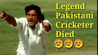 Legend Pakistani cricketer Abdul Qadir died