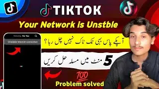 How to fix Tiktok Your Network Unstable Problem 2025 😔 | tiktok network Unstable - Rizi Ki Tech