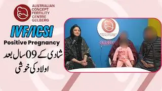 IVF/ICSI Success Story | After 09 Years of marriage | Positive Pregnancy From IVF/ICSI