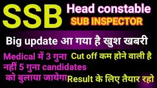 SSB hc, asi, si result update 2024. SSB SI HC ASI result, medical update 2024