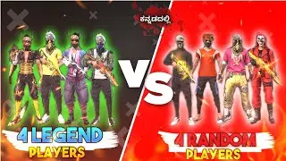 4vs4 cuostem 4legend players 4 random players 😱
