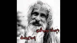 دمبوره کاملآ جدید سهراب تخاری با میر حارث