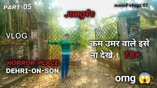 Horror Jungle Ghost 😱 [Horror jungle 🎥]