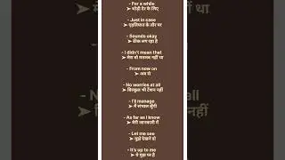English proverbs | spoken English practice | Daily use English sentences | English speaking practice