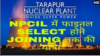 npcil joining letter time || npcil joining me join kese kre ||npcil joining process ||
