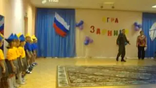 Cоревнование «Зарница»