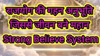 Strong Believe System 😊/ Brahmakumaris/ Bk yog/ Bk Song/ Rajyoga/ #meditation