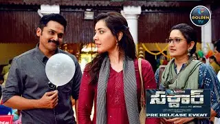 Hero Karthi Sardar Pre Release Event Live | Nagarjuna Akkineni | Raashii Khanna | Telugu Golden TV |