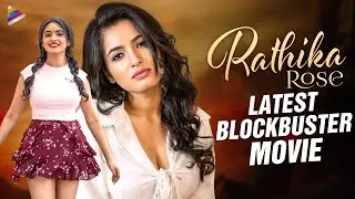 Bigg Boss Rathika Rose Latest Blockbuster Full Movie | Bigg Boss Telugu Rathika Rose New Movie | TFN