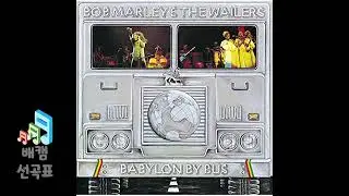 Punky Reggae Party (Live At The Pavillon De Paris, 1977) - Bob Marley