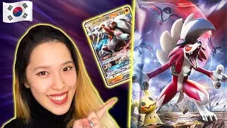 Alolan Moonlight / 알로라의 달빛 - Korean Pokemon Booster Box Opening [アローラの月光]