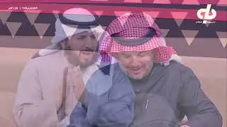 مريت بيت لمحبين مقفول - يمتعنا بها صوت عنيزة أحمد القرعاوي | #الأكارم198