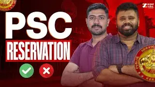 PSC RESERVATION ✅ ❌ | KERALA PSC | CASTE RESERVATION | ECONOMIC RESERVATION | SUPER NOTES PSC