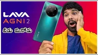 ఇది INDIAN MONSTER😍💎 | BEST PHONE UNDER 20000 | LAVA AGNI 2 5G | WALL OF TECH