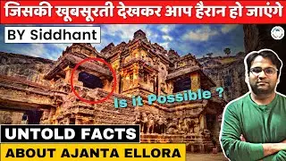 Ajanta Ellora Caves - Know the history and facts in detail by Siddhant Agnihotri | Study Glows