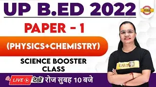 UP BED Classes | UP BED Entrance Exam 2022 | UP BED Chemistry Classes |UP BED Physics by Shagun Mam