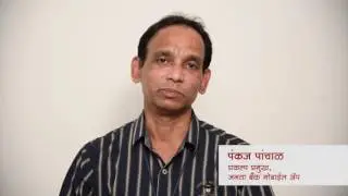 जनता बँक मोबाईल अॅप डेमो