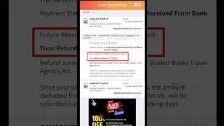 Money Deducted but Ticket Not Booked | IRCTC ticket not booked