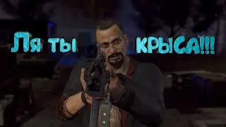 DYING LIGHT и низкий фпс 2 ( последное видео в этом году)