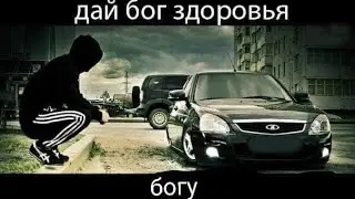 пособие как стать мразью