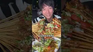 孩儿们离开贵州之前必须再安排一顿烤肉，签签烤肉搭配折耳根蘸水一吃一个不吱声！这把竹签我先撸为敬了 #好好吃饭大赛 #贵州美食 #烧烤 #无辣不欢 #人间烟火