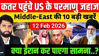 12 February 2026 | Aaj Ki 50 Sabse Badi Khabrein | Breaking News Today | Ravish Kumar PrimeTime 
