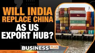 India's Exports To US Beat China's; Export Up 44%: BCG Report | Business Plus | New9