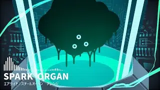 【Kirby Remix】SPARK ORGAN (Air Ride : Machine Passage)