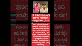 13ನೇ ವಯಸ್ಸಿನಲ್ಲಿ IIT, 24ರಲ್ಲಿ ಪಿಎಚ್&zwnj;ಡಿ ಪೂರ್ಣ; ಈಗ ಅಮೆರಿಕಾದಲ್ಲಿ ಏನು ಮಾಡುತ್ತಿದ್ದಾರೆ ಬಿಹಾರದ ರೈತನ ಮಗ?