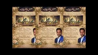 🔴 Live ll Jashan e Imam e Zamana atfs ll Mehmaan Shaer e Ahlebait (as) Janab  Mohsin Kamal Razvi