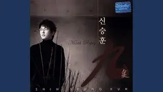 시애틀의 잠 못 이루는 밤