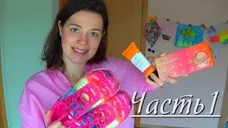 Мой февраль | Skechers, The Body Shop, Too faced, H&M, Women