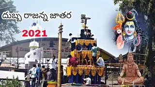 Dubba Rajanna Jathara || Jagtial District || Telugu Vlogs || Ismart Azeez