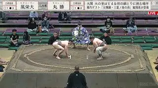 Natsu 2025 Basho Day 7 Sd8e Kazeeidai (1-2) Marusho Sd9e