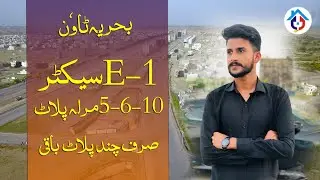 Bahria Town Phase 8 Sector E-1 || Commercial & Residential Plot for Sale || Advice Associates