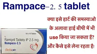 Ramipril 2.5 tablet uses in hindi/how to use & work ramipril tablet/heart aur high bp ki best tablet