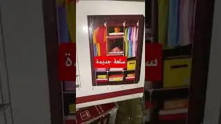 6 يناير 2026