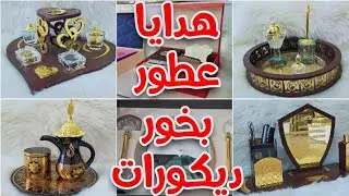 أفكار هدايا للرجال والنساء 🥰 هدية المولد النبوي الشريف هدايا مشخصة ومميزة💕 عطور بخور وديكورات قيمة 🎁