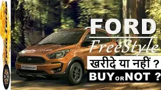 FORD FREESTYLE REVIEW IN HINDI | FORD FREESTYLE 2018 | FORD FIGO FREESTYLE