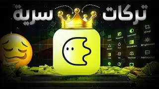 أسرار تطبيق Blurrr الخفية 🤫: أقوى التريكات لاحتراف المونتاج فوراً! (2025)