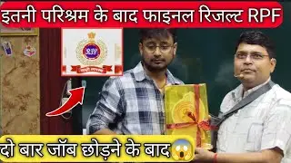 दो बार job छोड़ने के बाद #rpfsi #kautilya #motivation #by_pradip_sir @KautilyaGSTeachingCentre 