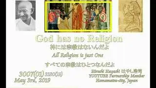 4451【02 Supplement】Quotes of Hercules=Maitreya=Bodhisattvaヘラクレス＝マイトレーヤ＝弥勒菩薩の教えHiroshi Hayashi JP